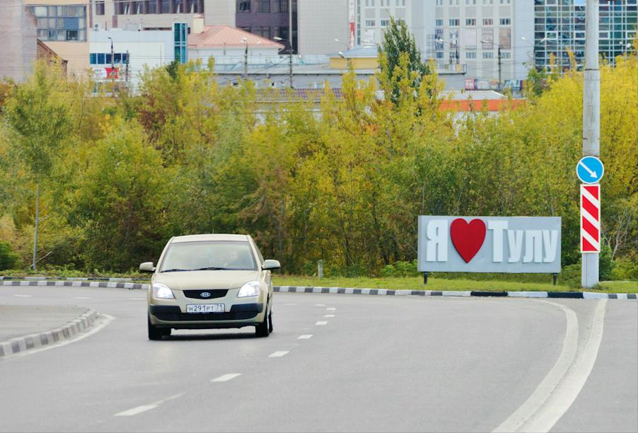 Тульская агломерация, Тула, ул. Павшинский мост